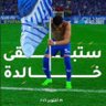 سعود البقمي profil fotoğrafı