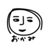 おかみ's profile picture