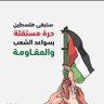 مراد المنصوري profil fotoğrafı