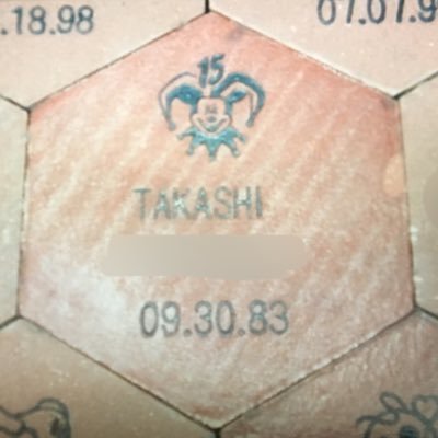 たー's profile picture