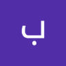 بلال المسوري profil fotoğrafı