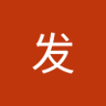Фото профиля 世界是狗屎