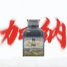 以柚之铭's profile picture