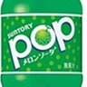 ポップ(どんくさ) 的头像