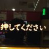 Фото профиля 足ふえち