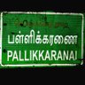 Pallikaranai Updates profil fotoğrafı