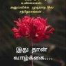 Thangamagan's profile picture
