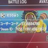 チート販売業者's profile picture