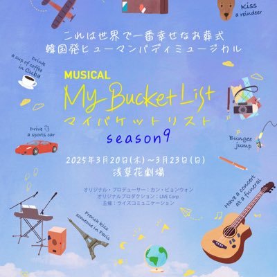 Mybucketlist_jp's profile picture