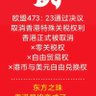 Фото профиля 做皇帝不累吗?
