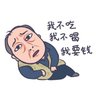 苏大强 的头像