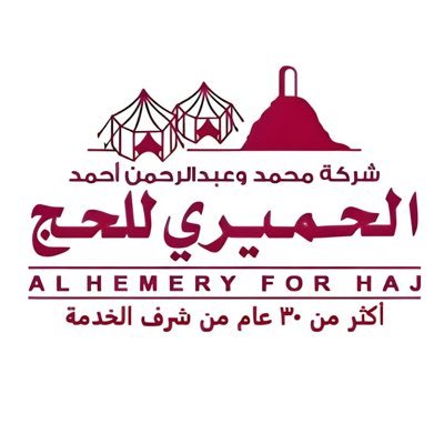 AlHemyari_hajj's profile picture