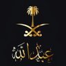 Фото профиля عبدالله الفراج