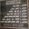 🔻 Adnan Ben Waked Al-behani profil fotoğrafı