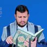 محمد عباس profil fotoğrafı