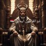 Profilbild von ذو القرنين اليماني🔻🇵🇸