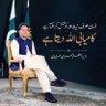 Фото профиля Muhammad Tahir
