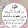 الوردة الحمراء🌹 的头像
