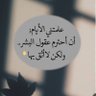 الأمير profil fotoğrafı