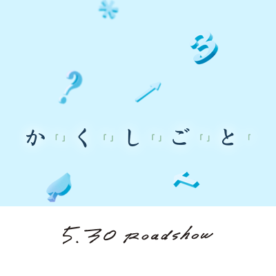 eigakakushigoto's profile picture