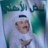 Profilbild von ناصر القرني ( ابو عابد )