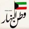 Profilbild von احمد الشيتان