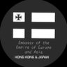 駐香港和日本欧亜帝国大使館Embassy of the Eurasian Empire in HKG's profile picture