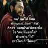 ยิ้มเข้าไว้ โลกจะได้สดใส 的头像