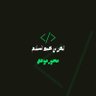 Profilbild von العزّ || مطور مواقع