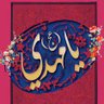 samisaad's profile picture