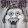 イージージエ profil fotoğrafı