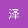 Profilbild von 小泽