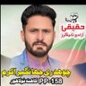 چوہدری جہانگیر اکرم 🇧🇫 的头像