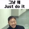 완벽한 탄핵 기뻐죽겠당 的头像