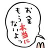 どこふくかぜ 的头像