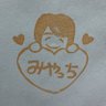 Profilbild von みやっち🏉