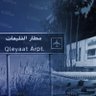 Jihad's profile picture