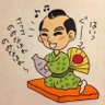 ใใฎใฃใกโชใ๐ๆฑๆธใฎ้ป่ฑนใ's profile picture