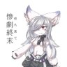 Profilbild von @右ノ子