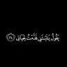 سالم صلاح المنصور profil fotoğrafı