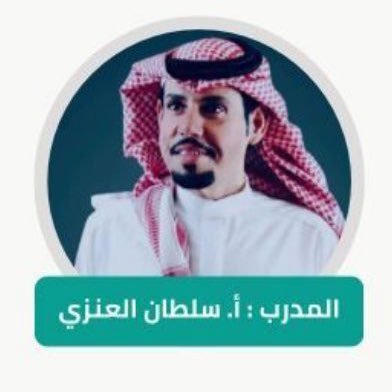 teacher_sultan2's profile picture