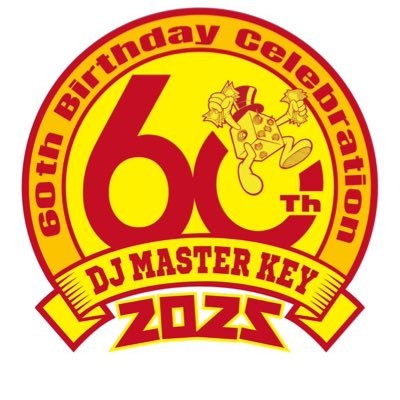 DJマスターキー Masterkey's profile picture