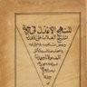 البدر الأهدل • Albdr Alhdl's profile picture