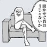 Profilbild von ガッチン