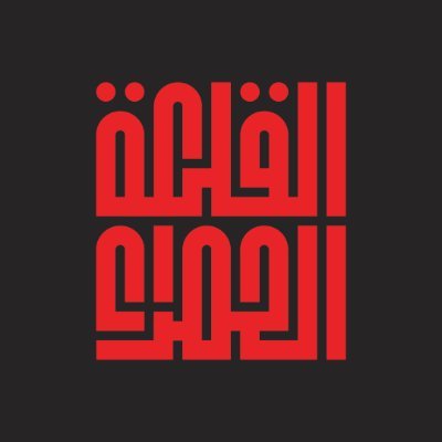 ElQalaa ElHamraa - القلعة الحمراء's profile picture