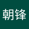 宋朝锋 的头像