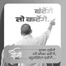 🚩परशुराम सेना🚩's profile picture