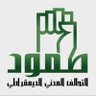 Ahmed Ibrahim's profile picture