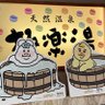 ちくわ's profile picture