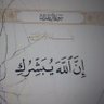 انوار الحارثي 🇸🇦🫀 profil fotoğrafı